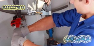 شركة كشف تسربات المياه بالدمام