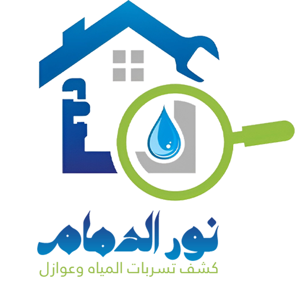 شركة كشف تسربات المياة بالدمام
